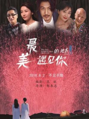 战火岁月